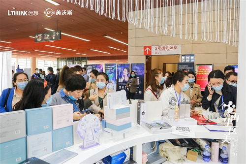 远想生物首秀美沃斯大会，以创新会议服务诠释再生医美新高度